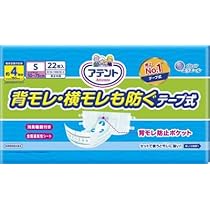 Amazon | アテント消臭効果付テープ式背モレ横モレも防ぐS 22枚